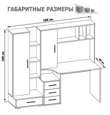 Стол письменный Сокол КСТ-16+СТ-9 венге/беленый дуб