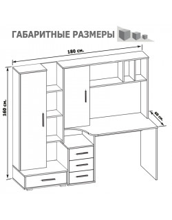 Стол письменный Сокол КСТ-16+СТ-9 венге/беленый дуб