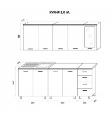 Кухня Катя 2,0м