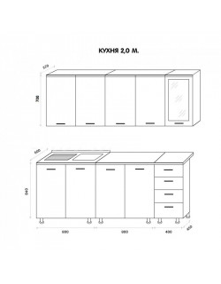Кухня Катя 2,0м