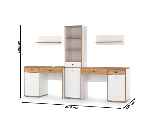 Место для учёбы двоих детей Вуди компоновка № 11 белый премиум/дуб крафт золотой