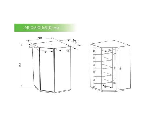 Шкаф Угловой Экспресс 90х90х240 белый