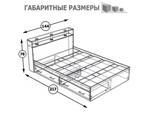 Кровать с ящиками Камелия 1400 венге/дуб лоредо