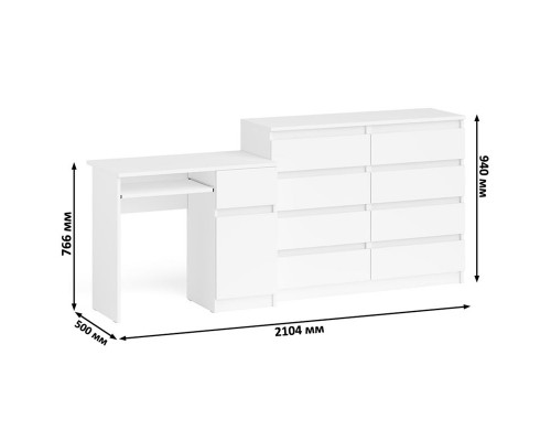 Комод 8-мь ящиков Мори МК1200 и правый компьютерный стол Мори МС-1 белый