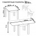 Обеденный стол Сокол СО-2 раскладной белый