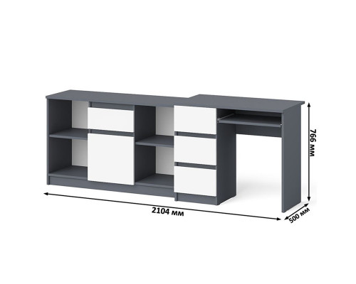 Стол компьютерный три ящика МС-6 левый с тумбой 1204-1 Мори графит/белый