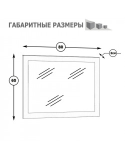 Зеркало Камелия белый