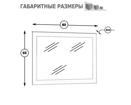 Зеркало Камелия белый