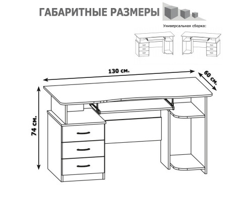 Стол КСТ-08 дуб венге универсальная сборка