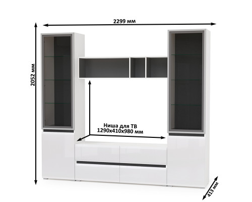Стенка для гостиной со стеклянными фасадами Сидней белый/чёрный/фасады МДФ белый глянец