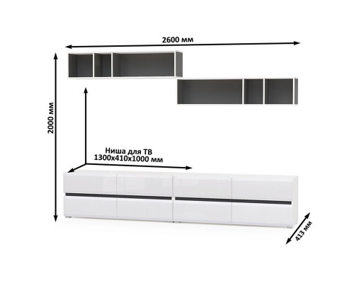 Две ТВ тумбы Сидней с полками белый/чёрный/фасады МДФ белый глянец