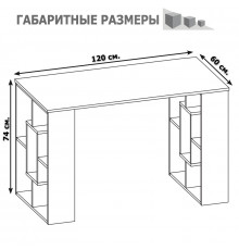 Стол компьютерный Сокол СПМ-15 венге/белёный дуб