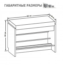 Обувница с мягким сиденьем ТП-5 белёный дуб