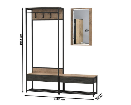 Прихожая 15.120 с зеркалом и тумбой для обуви с сиденьем Трувор дуб гранж песочный/интра