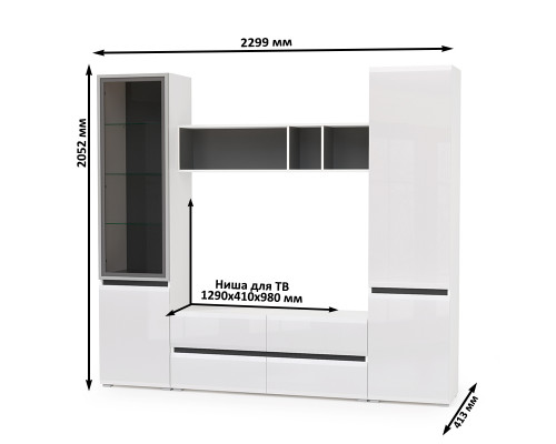 Мебель для гостиной Стенка Сидней № 12 белый/чёрный/фасады МДФ белый глянец