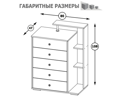 Комод Камелия белый