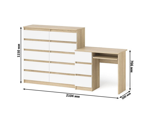 Компьютерный стол с тремя выдвижными ящиками левый с комодом 10-ть ящиков Мори дуб сонома/белый