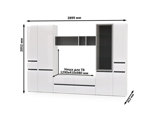 Большая стенка для гостиной Сидней № 30 белый/чёрный/фасады МДФ белый глянец
