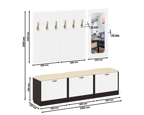 Набор мебели для прихожей из обувниц зеркала и вешалок П-6 венге/фасады МДФ белое дерево фрез. ромб
