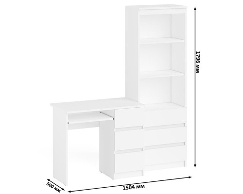 Стол компьютерный с тумбой справа и стеллаж с ящиками и нишами на 600 Мори белый