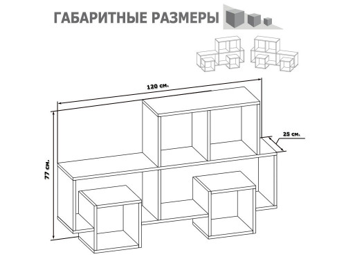 Полка СПК-10 белёный дуб/венге