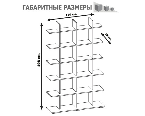 Стеллаж СТ-6 дуб сонома/белый